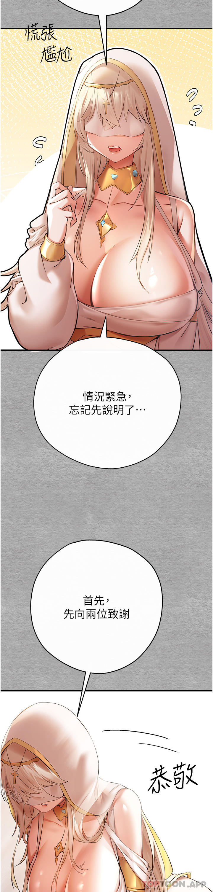 2P - 初次深交，请多指教