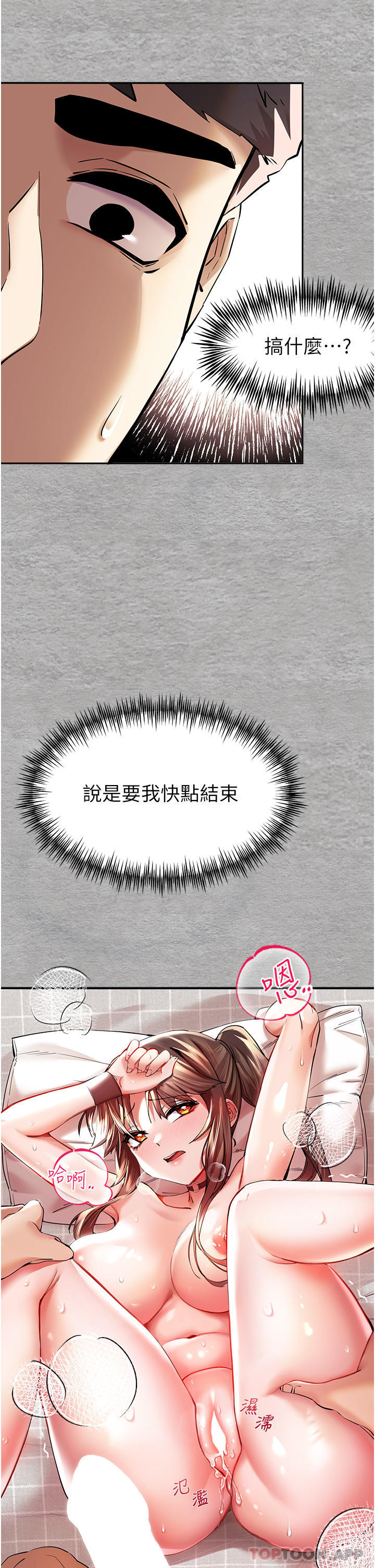 31P - 初次深交，请多指教