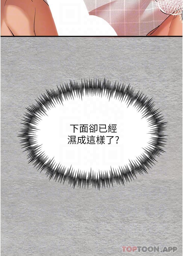 32P - 初次深交，请多指教