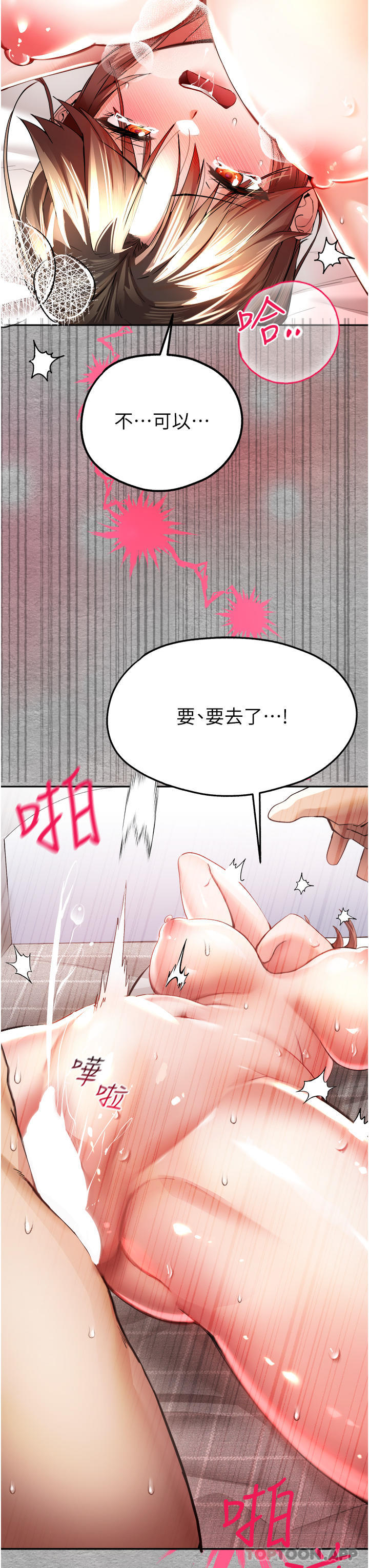 55P - 初次深交，请多指教
