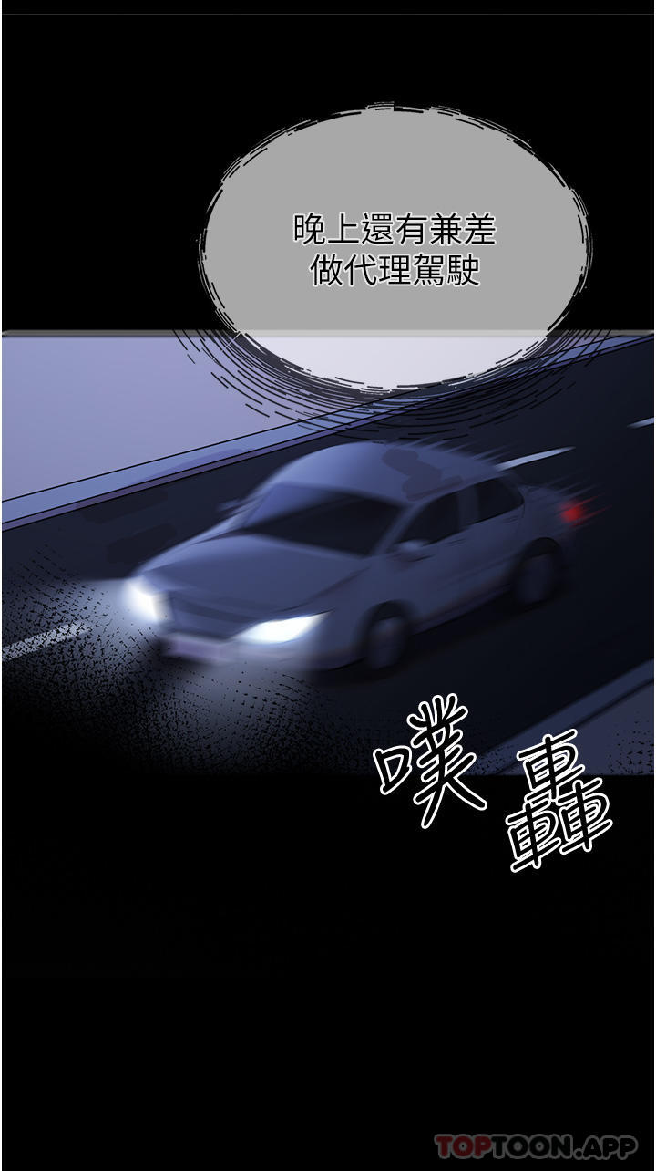 9P - 初次深交，请多指教