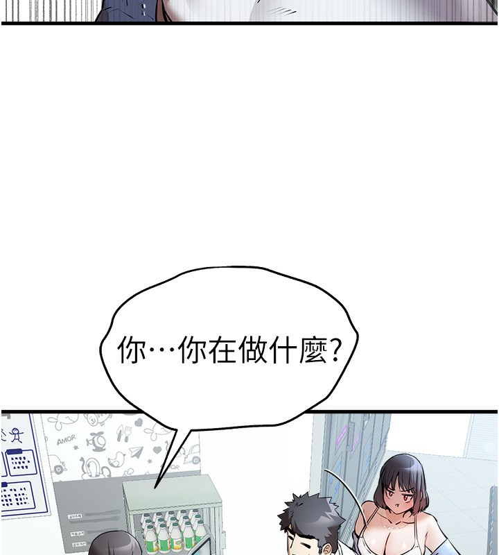 106P - 初次深交，请多指教