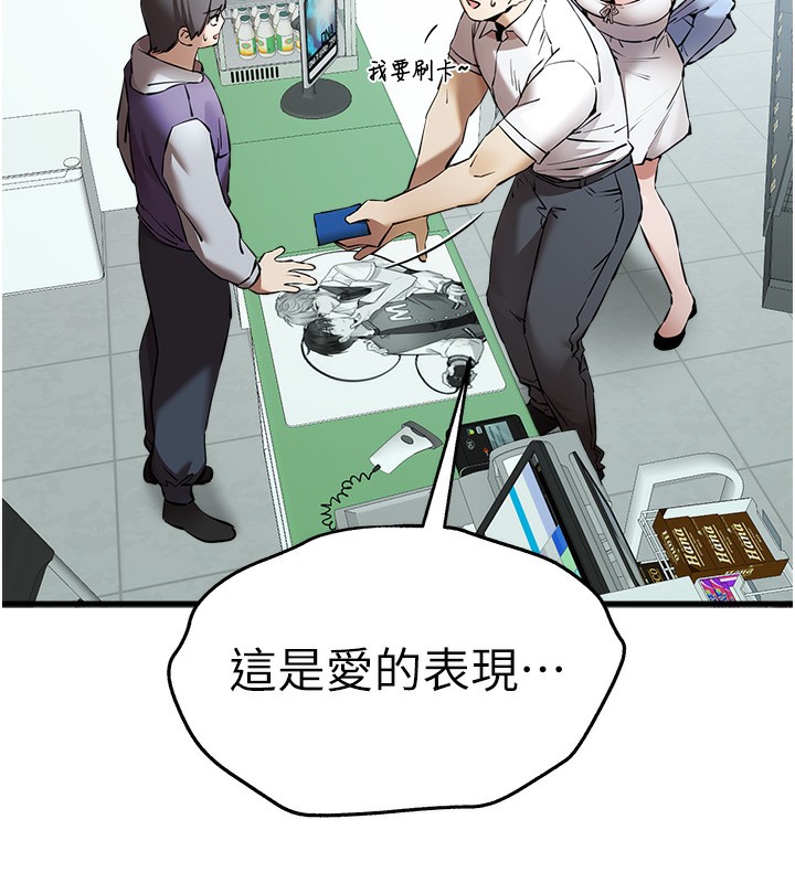 107P - 初次深交，请多指教