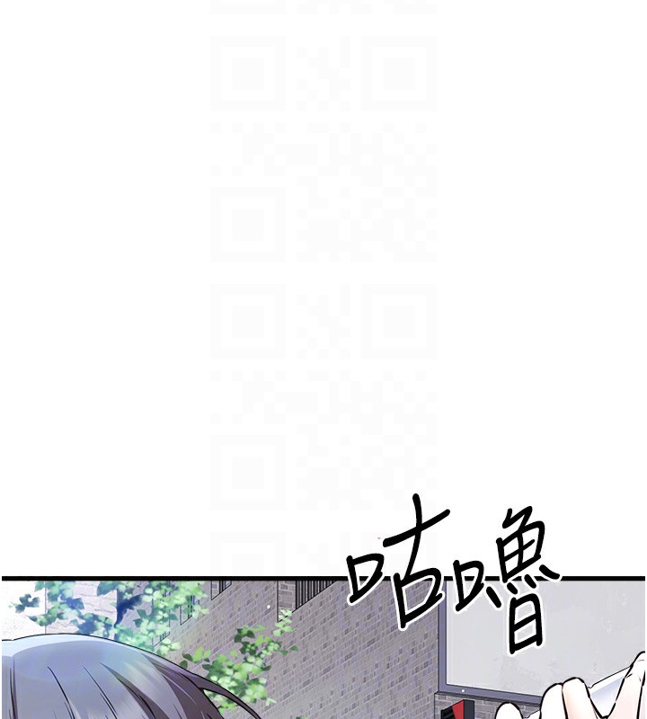 110P - 初次深交，请多指教