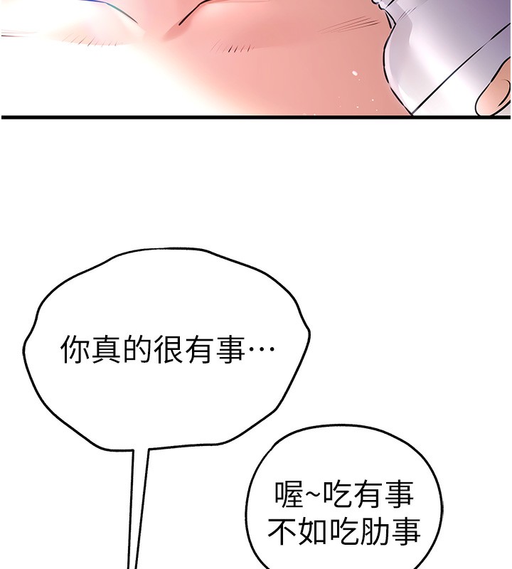 115P - 初次深交，请多指教