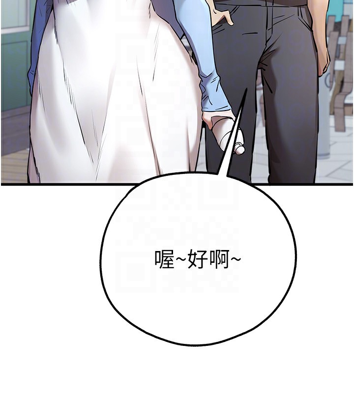 119P - 初次深交，请多指教