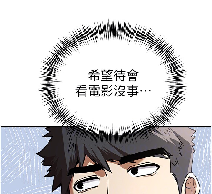 120P - 初次深交，请多指教