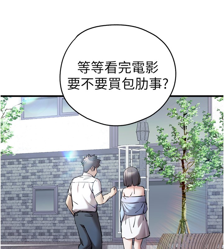 122P - 初次深交，请多指教