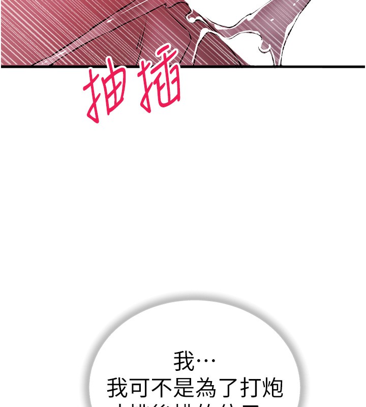 134P - 初次深交，请多指教