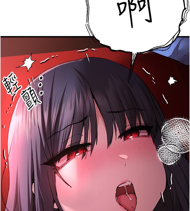 137P - 初次深交，请多指教