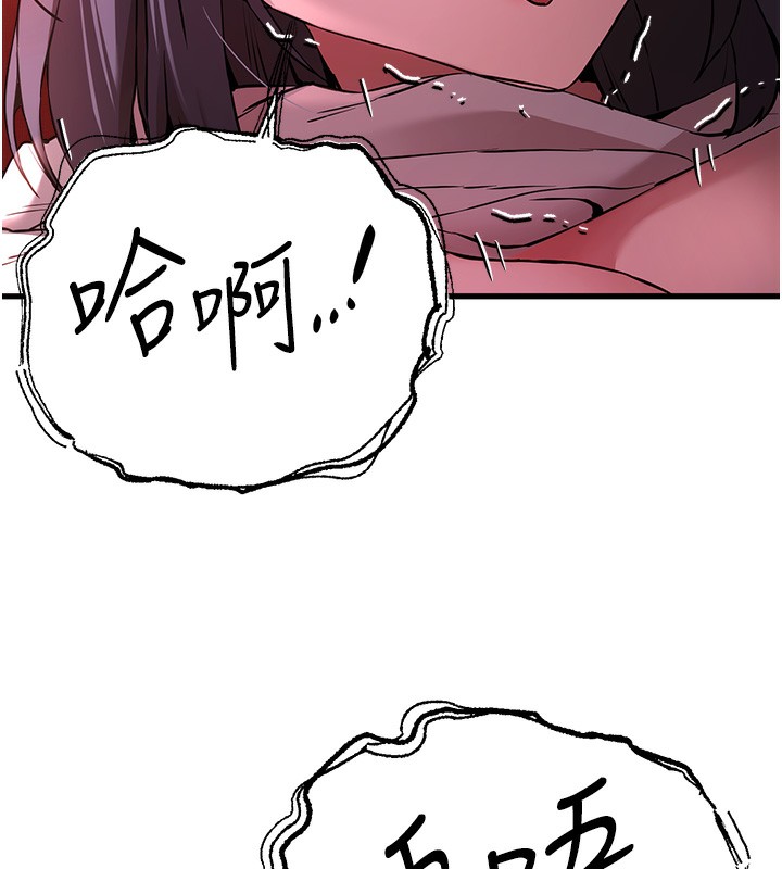 138P - 初次深交，请多指教