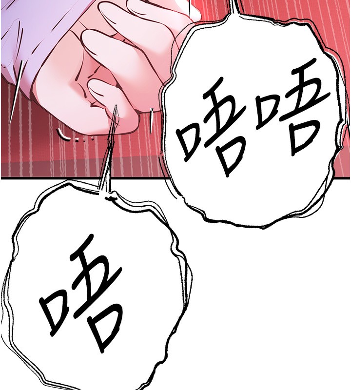 145P - 初次深交，请多指教
