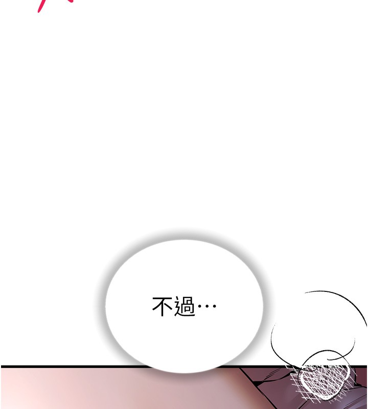 151P - 初次深交，请多指教