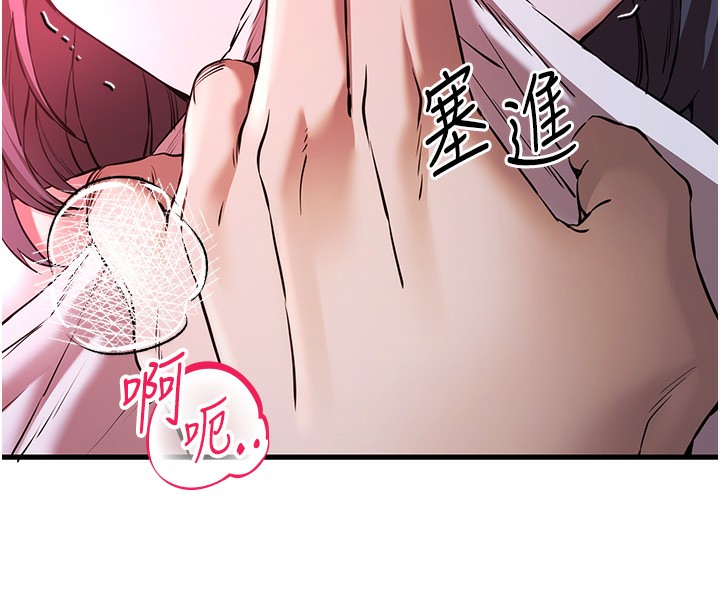 154P - 初次深交，请多指教