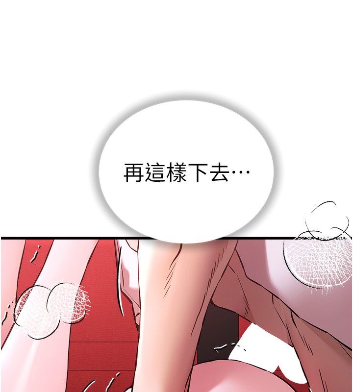 155P - 初次深交，请多指教