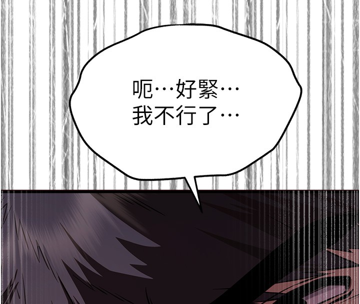 164P - 初次深交，请多指教