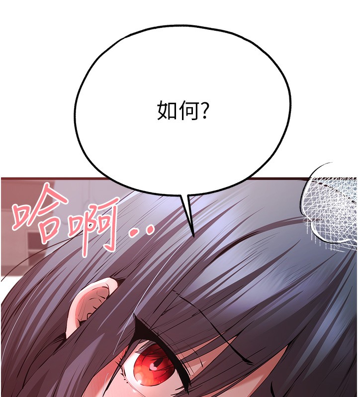 28P - 初次深交，请多指教
