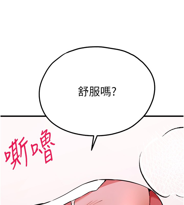 30P - 初次深交，请多指教