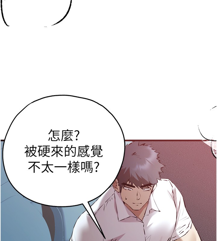 33P - 初次深交，请多指教
