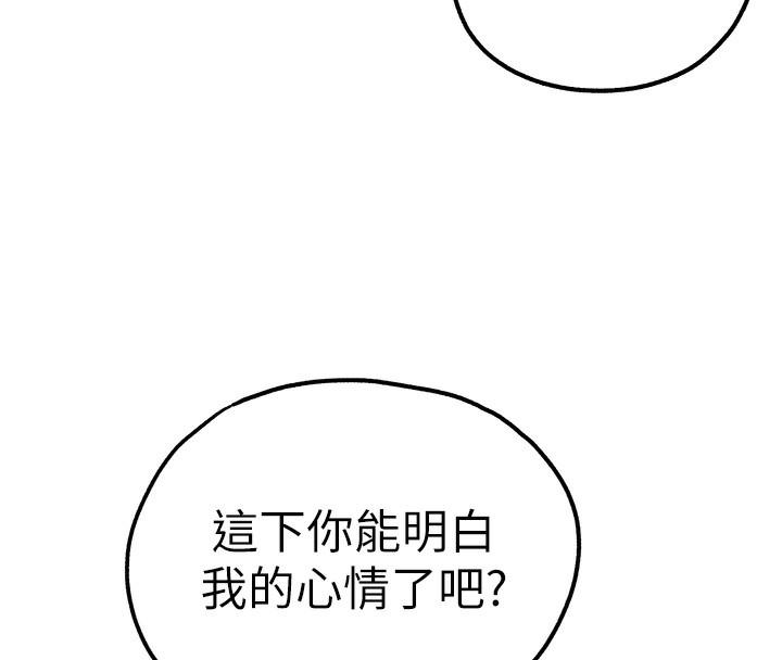 35P - 初次深交，请多指教