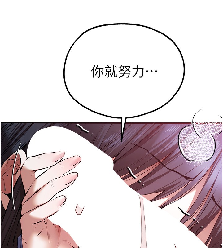 38P - 初次深交，请多指教