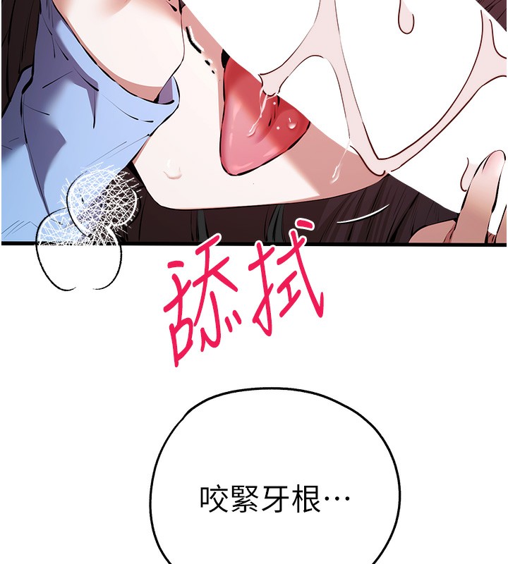 39P - 初次深交，请多指教