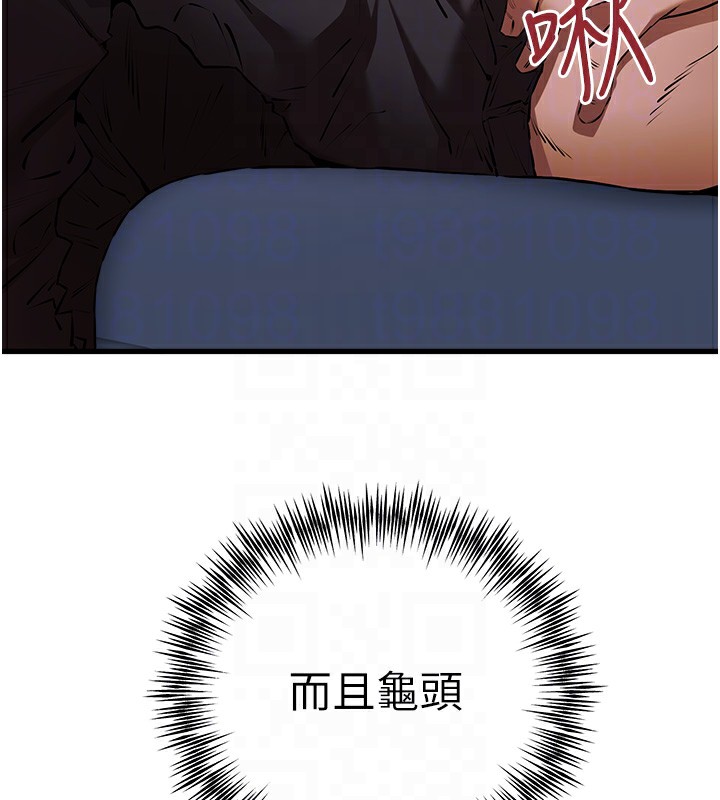 51P - 初次深交，请多指教