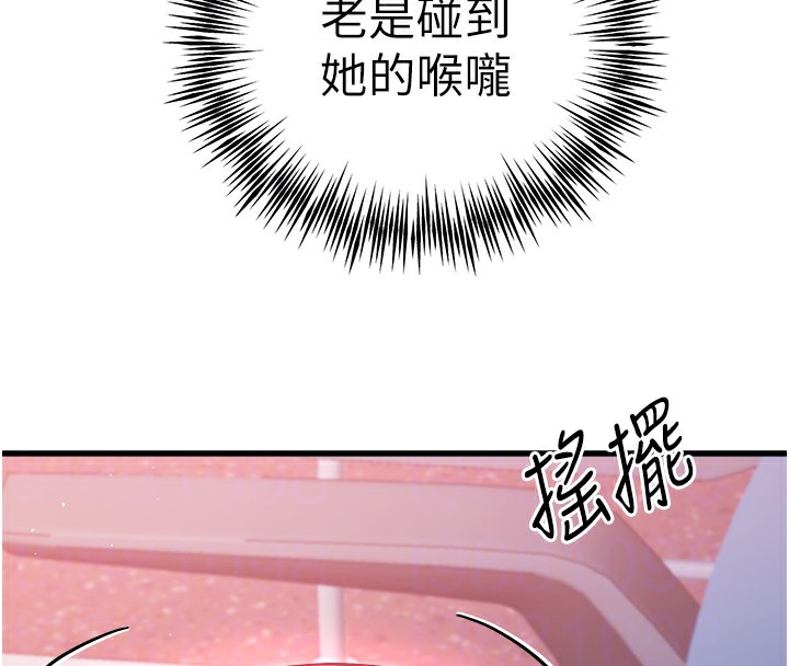 53P - 初次深交，请多指教