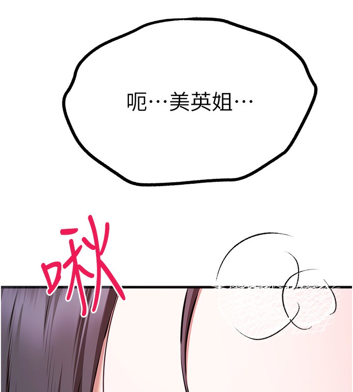 61P - 初次深交，请多指教