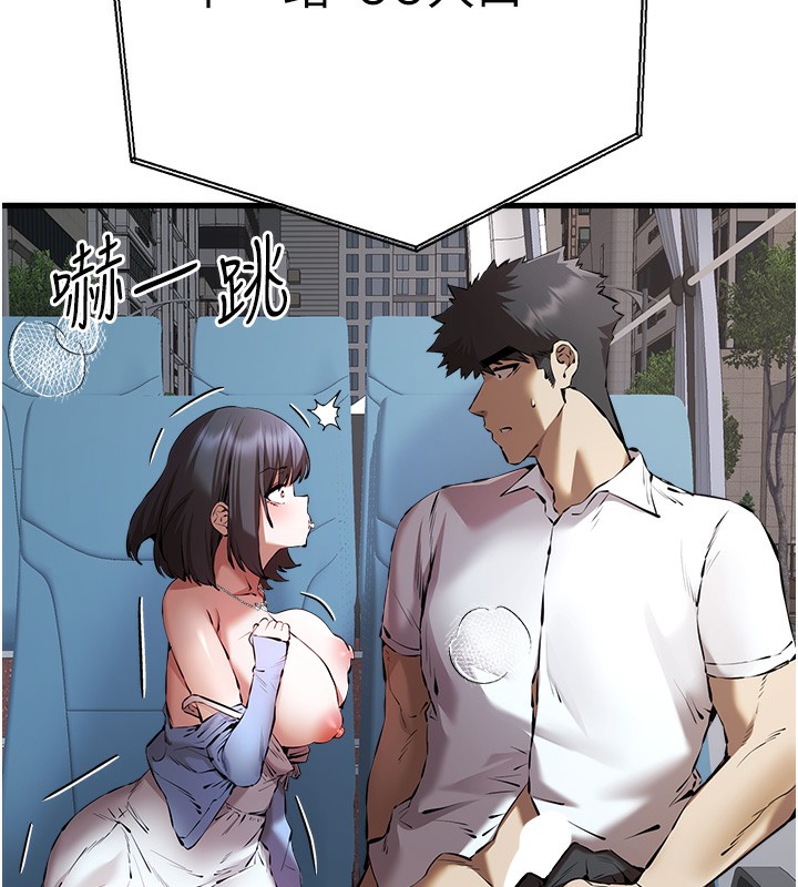 69P - 初次深交，请多指教