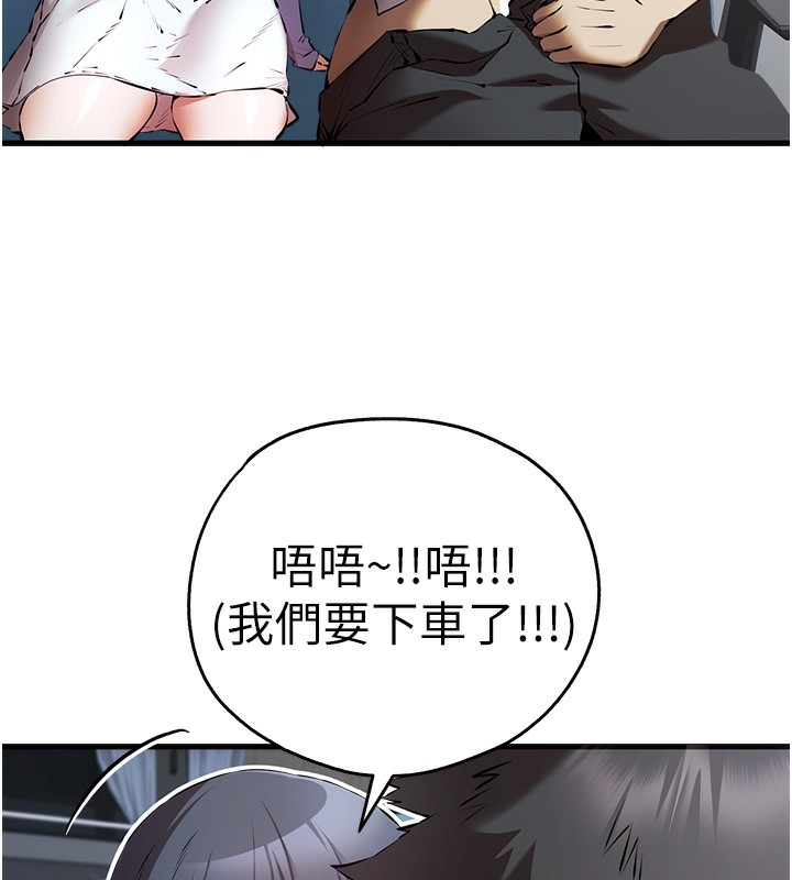 70P - 初次深交，请多指教