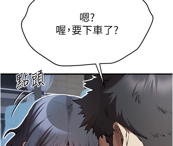 72P - 初次深交，请多指教