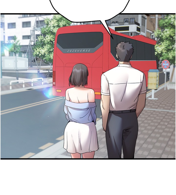 76P - 初次深交，请多指教