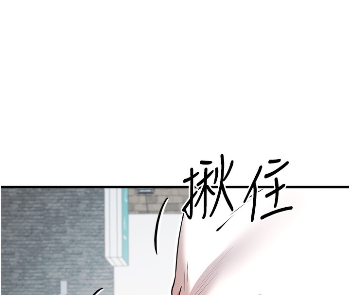77P - 初次深交，请多指教