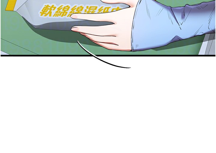 89P - 初次深交，请多指教
