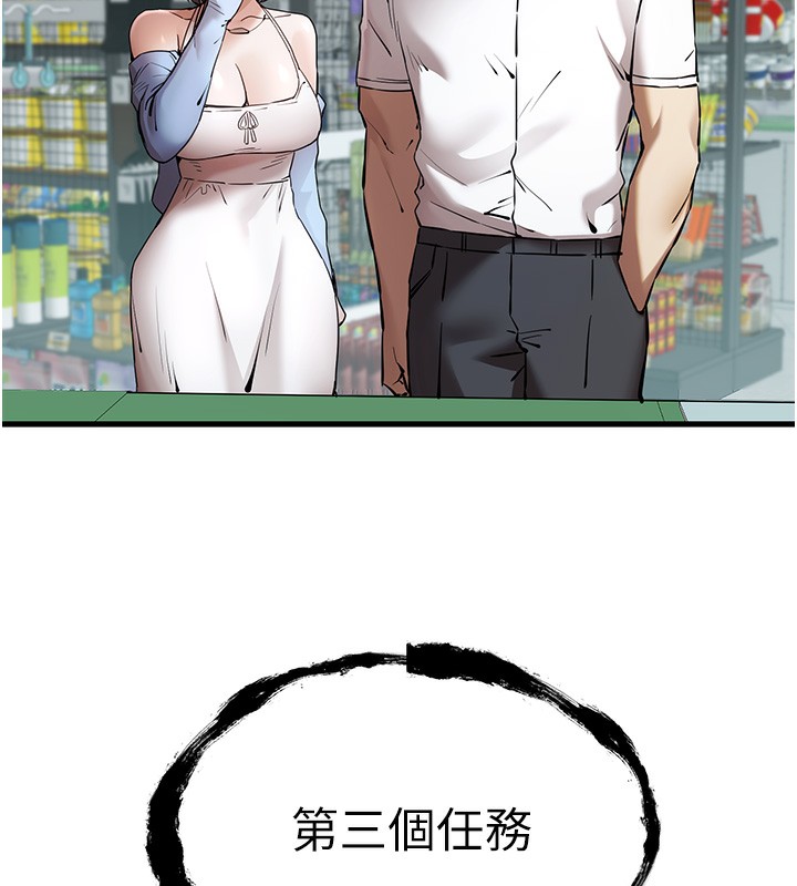 91P - 初次深交，请多指教