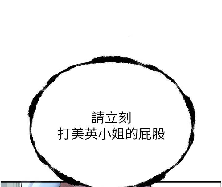 93P - 初次深交，请多指教
