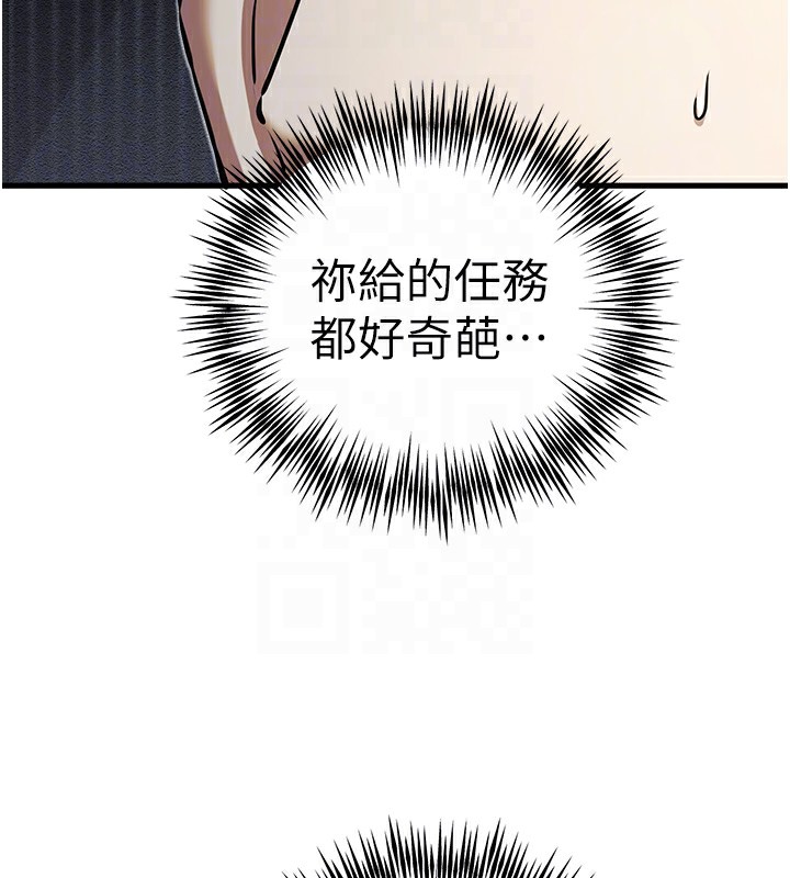 96P - 初次深交，请多指教