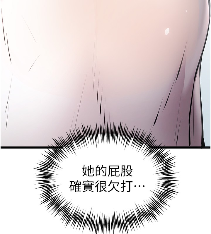 98P - 初次深交，请多指教