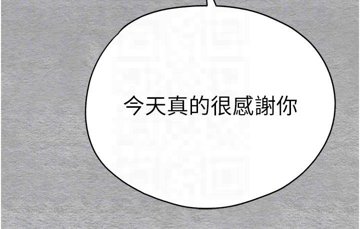 103P - 初次深交，请多指教