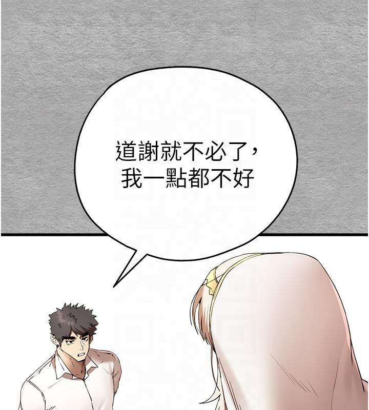 104P - 初次深交，请多指教