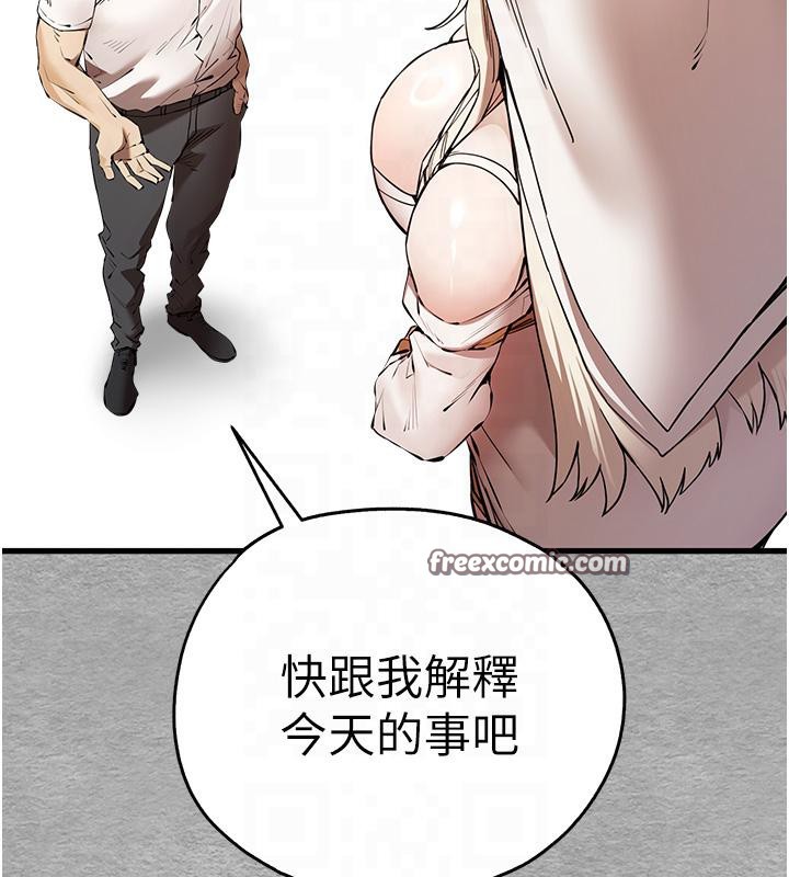 105P - 初次深交，请多指教