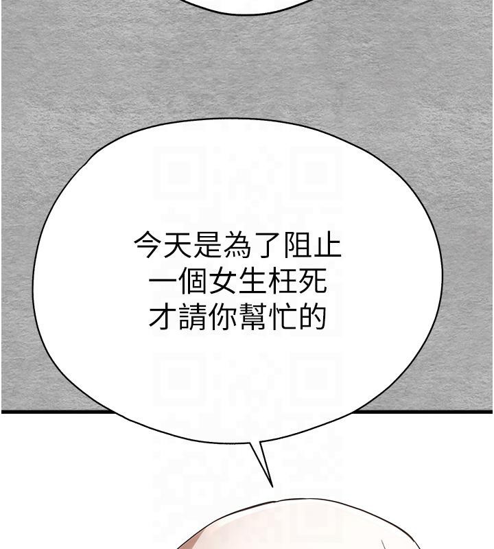 106P - 初次深交，请多指教