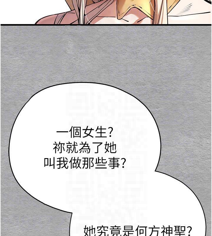 108P - 初次深交，请多指教
