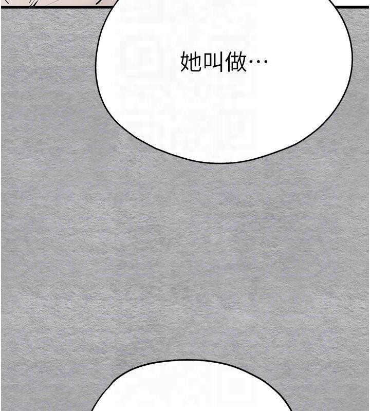 110P - 初次深交，请多指教