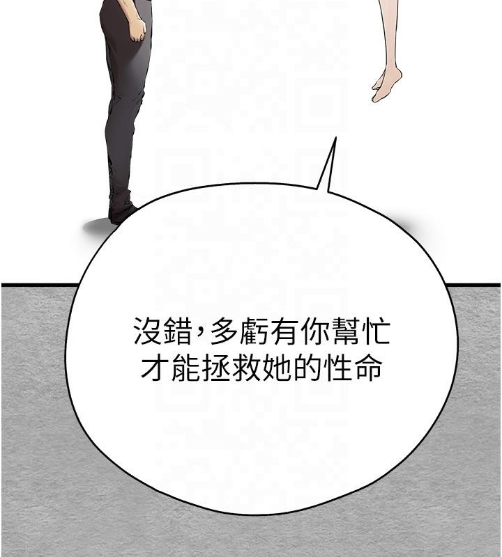 114P - 初次深交，请多指教