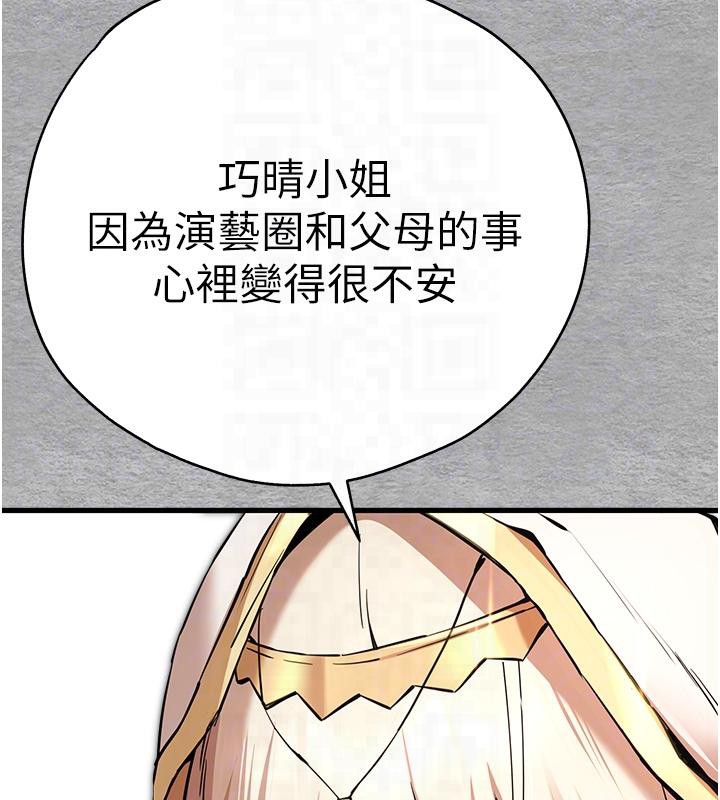 117P - 初次深交，请多指教