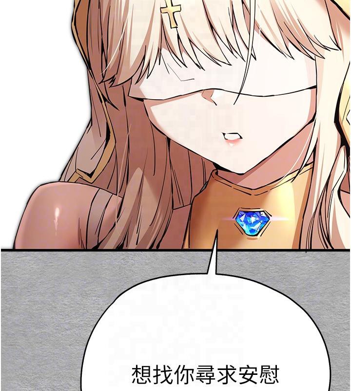 118P - 初次深交，请多指教