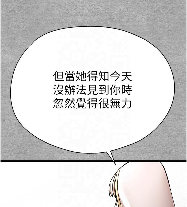120P - 初次深交，请多指教