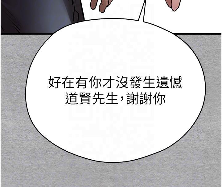 127P - 初次深交，请多指教